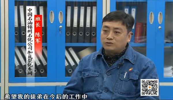 工會之聲（25）錦州石化公司　陳軍、張成陽