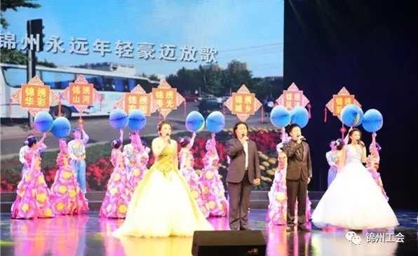 2017五一晚會——《我的錦州》錦州公交總公司