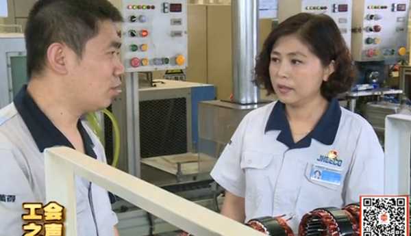工會之聲（46）錦州市漢拿電機有限公司 李娜